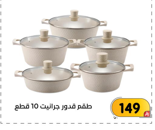 available at Family Discount in KSA, Saudi Arabia, Saudi - Dammam