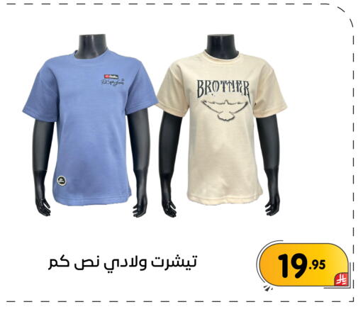 available at تخفيضات العائلة in مملكة العربية السعودية, السعودية, سعودية - المنطقة الشرقية