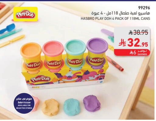 available at ساكو in مملكة العربية السعودية, السعودية, سعودية - الخرج