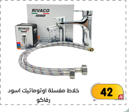 available at Family Discount in KSA, Saudi Arabia, Saudi - Dammam