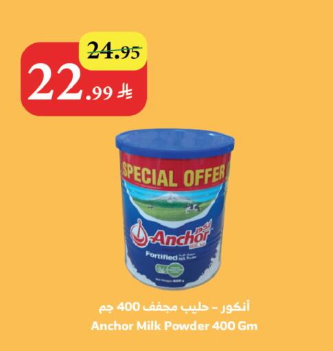available at الراية in مملكة العربية السعودية, السعودية, سعودية - تبوك