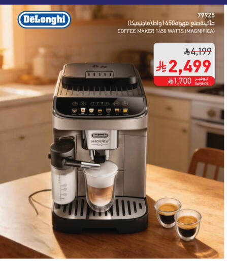 available at SACO in KSA, Saudi Arabia, Saudi - Jazan