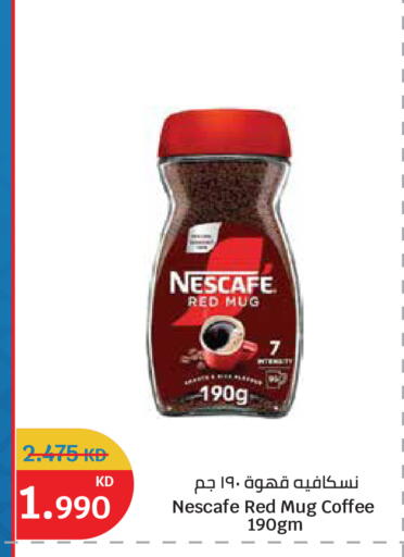 available at سيتي هايبرماركت in الكويت - محافظة الجهراء