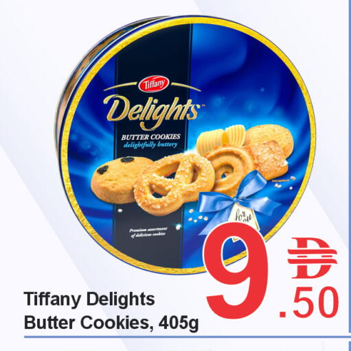 available at بلس مارت in الإمارات العربية المتحدة , الامارات - دبي