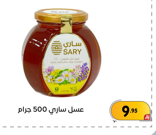 available at تخفيضات العائلة in مملكة العربية السعودية, السعودية, سعودية - المنطقة الشرقية