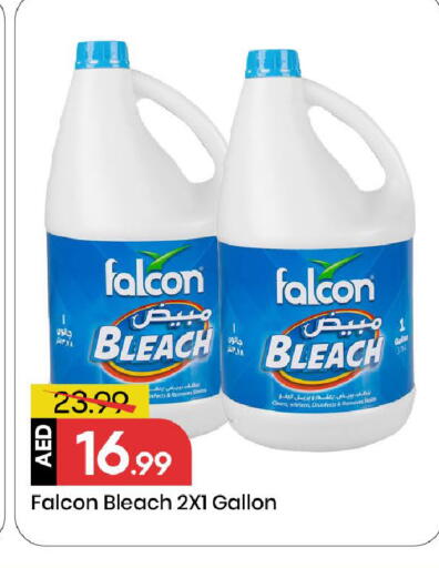 available at مارك & سيف in الإمارات العربية المتحدة , الامارات - الشارقة / عجمان