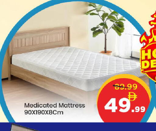 available at Mark & Save in UAE - Sharjah / Ajman