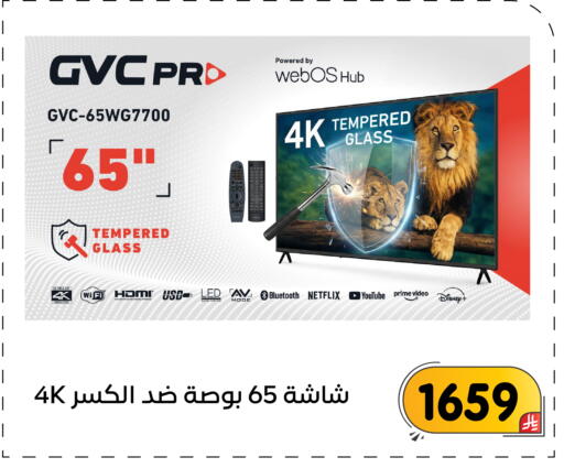 available at تخفيضات العائلة in مملكة العربية السعودية, السعودية, سعودية - المنطقة الشرقية