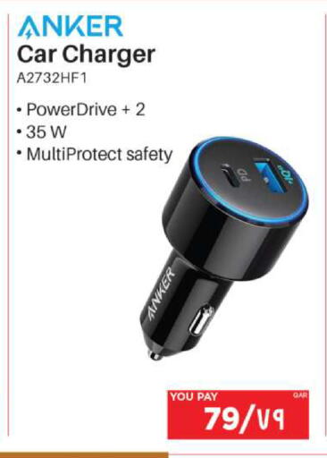 available at Emax  in Qatar - Al-Shahaniya