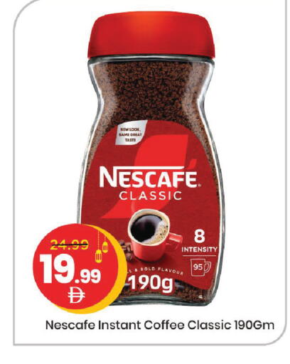 available at مارك & سيف in الإمارات العربية المتحدة , الامارات - أبو ظبي