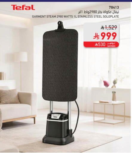 available at SACO in KSA, Saudi Arabia, Saudi - Hail