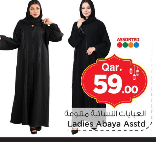 available at Mark & Save  in Qatar - Al Daayen