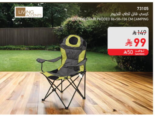 available at SACO in KSA, Saudi Arabia, Saudi - Jubail