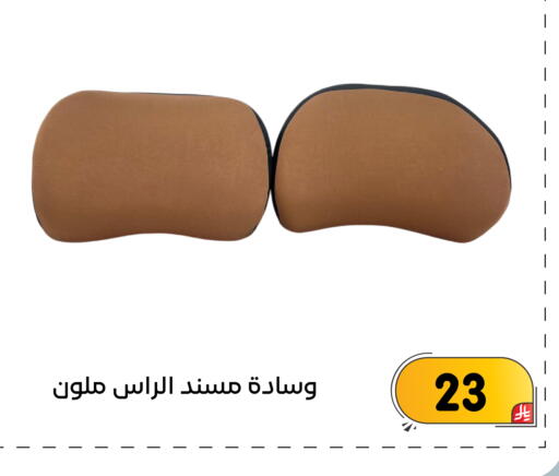 available at تخفيضات العائلة in مملكة العربية السعودية, السعودية, سعودية - المنطقة الشرقية