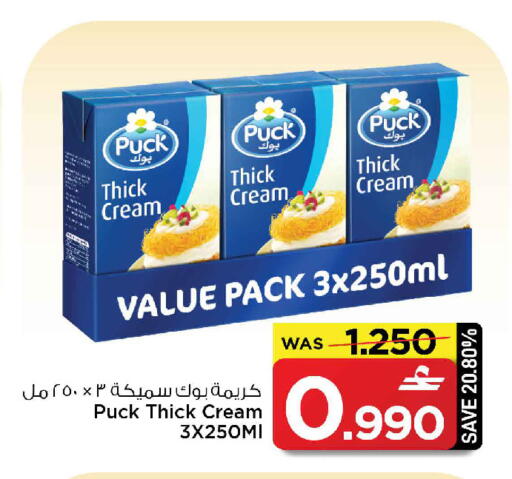 available at MARK & SAVE in Oman - Muscat