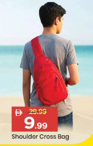 available at مارك & سيف in الإمارات العربية المتحدة , الامارات - دبي