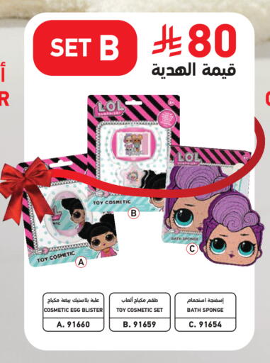 available at SACO in KSA, Saudi Arabia, Saudi - Jeddah