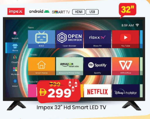 available at Mark & Save in UAE - Abu Dhabi