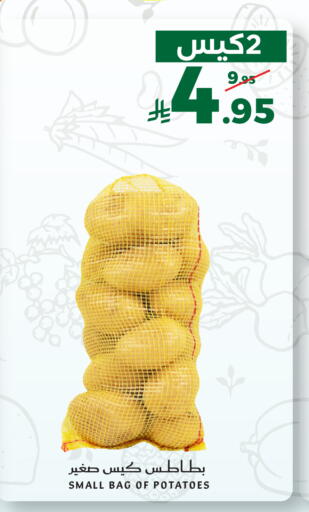 available at ميرا مارت مول in مملكة العربية السعودية, السعودية, سعودية - جدة