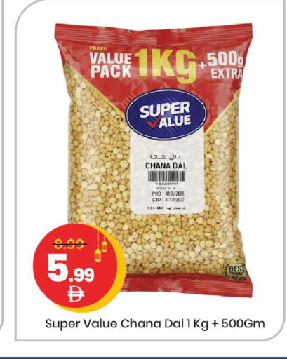 available at مارك & سيف in الإمارات العربية المتحدة , الامارات - أبو ظبي