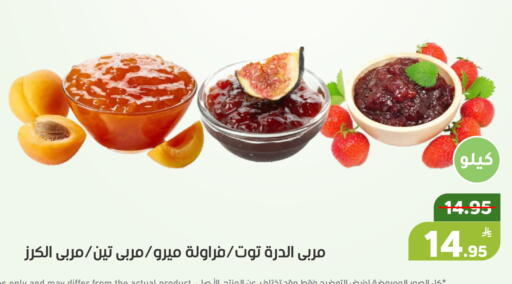 Apple available at Green Apple Market in KSA, Saudi Arabia, Saudi - Al Hasa