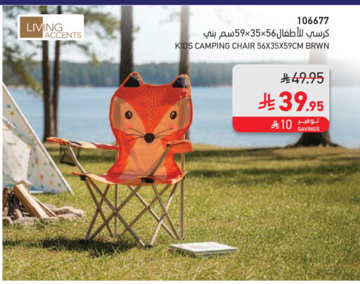 available at SACO in KSA, Saudi Arabia, Saudi - Jubail