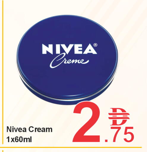 available at Plus mart in UAE - Sharjah / Ajman