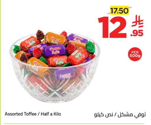 available at Wahj Mart in KSA, Saudi Arabia, Saudi - Jeddah