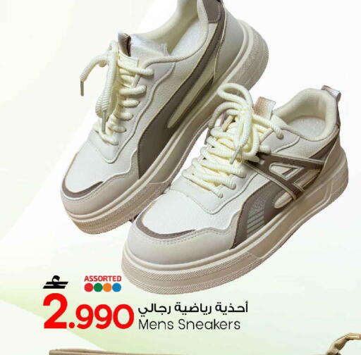 available at مارك & سايف in عُمان - مسقط‎