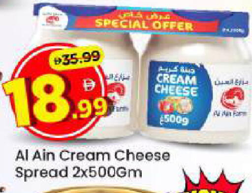 available at مارك & سيف in الإمارات العربية المتحدة , الامارات - أبو ظبي