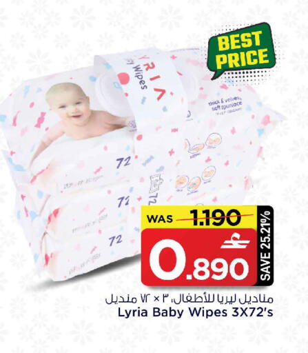 available at مارك & سايف in عُمان - صُحار‎