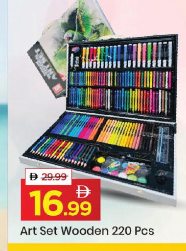 available at Mark & Save in UAE - Abu Dhabi