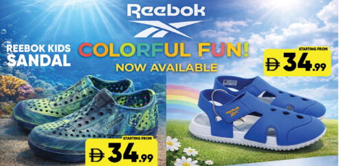 available at ليبتس هايبرماركت in الإمارات العربية المتحدة , الامارات - ٱلْعَيْن‎