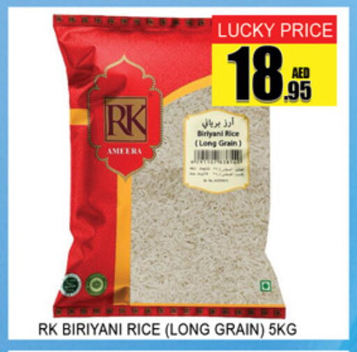 available at لكي سنتر in الإمارات العربية المتحدة , الامارات - الشارقة / عجمان