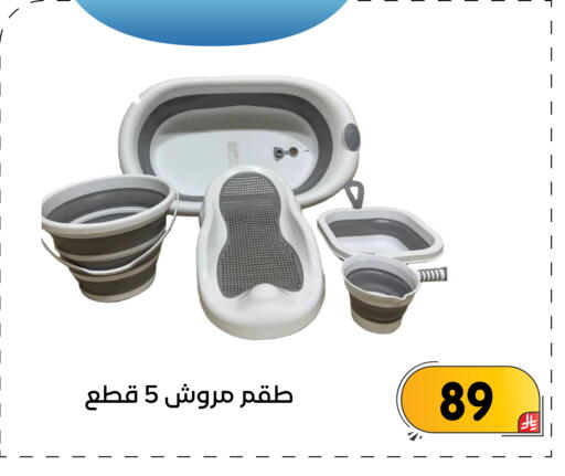 available at تخفيضات العائلة in مملكة العربية السعودية, السعودية, سعودية - المنطقة الشرقية