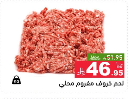 available at أسواق رامز in مملكة العربية السعودية, السعودية, سعودية - تبوك