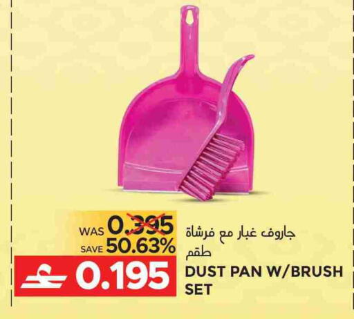 available at مركز هدايا التنين in عُمان - مسقط‎