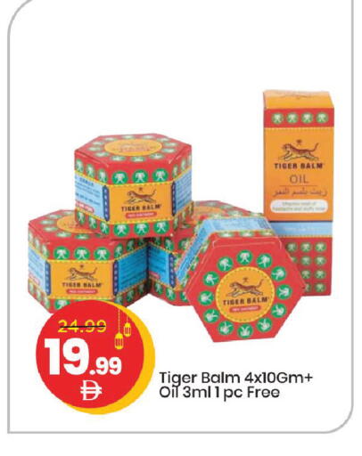 available at Mark & Save in UAE - Abu Dhabi