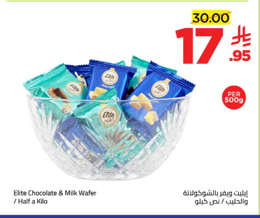 available at Wahj Mart in KSA, Saudi Arabia, Saudi - Jeddah