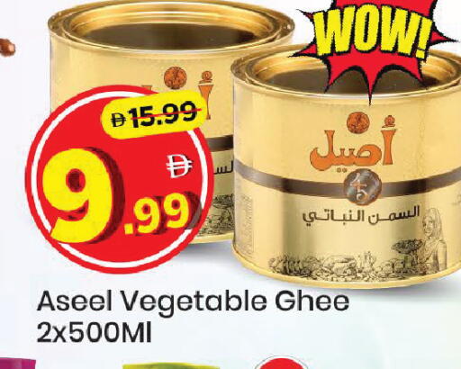 available at Mark & Save in UAE - Abu Dhabi