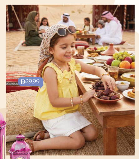 available at Mark & Save in UAE - Abu Dhabi