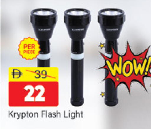 available at المدينة in الإمارات العربية المتحدة , الامارات - دبي