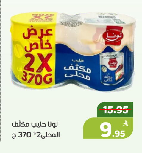 Apple available at Green Apple Market in KSA, Saudi Arabia, Saudi - Al Hasa