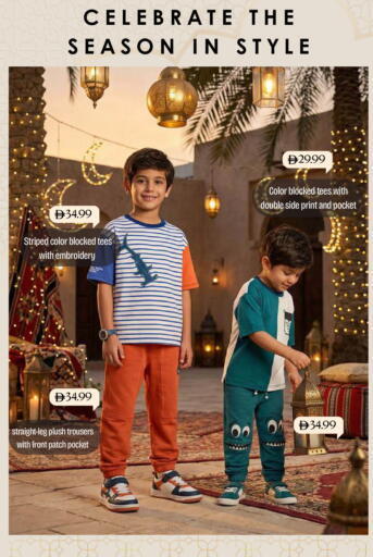 available at مارك & سيف in الإمارات العربية المتحدة , الامارات - دبي