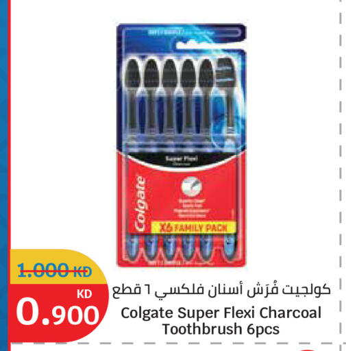 available at سيتي هايبرماركت in الكويت - محافظة الجهراء