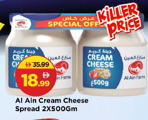 available at Mark & Save in UAE - Sharjah / Ajman