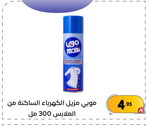 available at Family Discount in KSA, Saudi Arabia, Saudi - Dammam