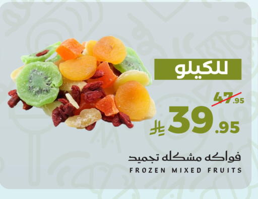 available at ميرا مارت مول in مملكة العربية السعودية, السعودية, سعودية - جدة