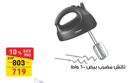 available at فتح الله in Egypt - القاهرة