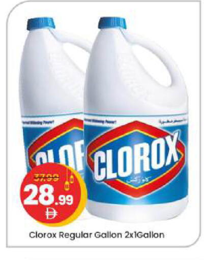 available at مارك & سيف in الإمارات العربية المتحدة , الامارات - دبي